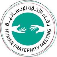 Déclaration du pape François et de l'imam Al-Azhar sur la fraternité humaine pour la paix dans le monde et la coexistence commune 